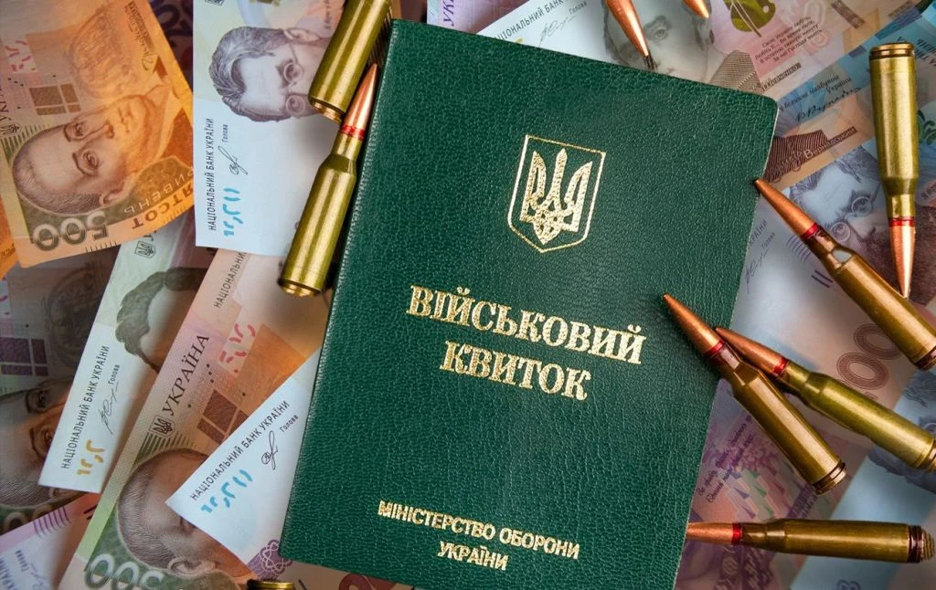 Бронювання можуть скасувати після 10 серпня: хто ризикує втратити відстрочку